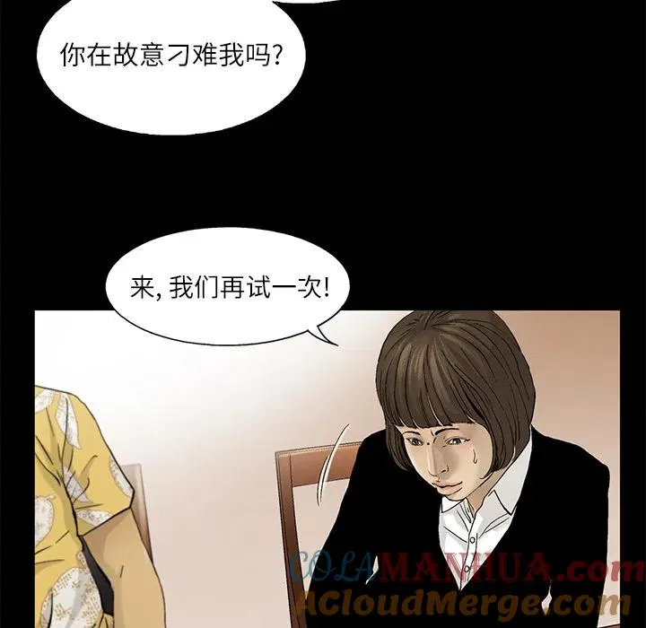 11 第57页