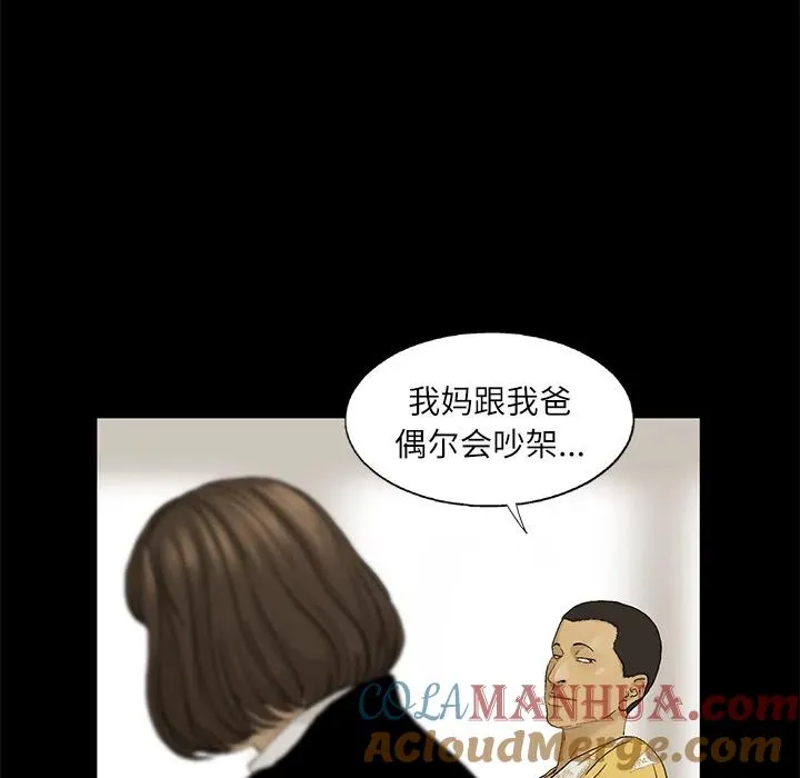 11 第61页