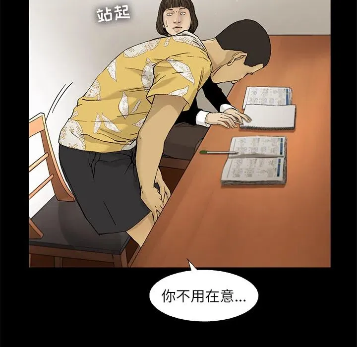 11 第64页
