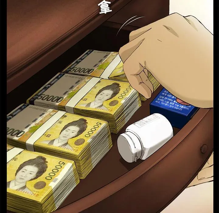11 第67页