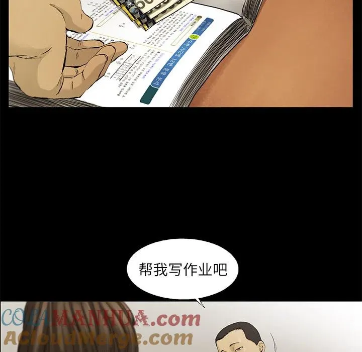 11 第69页