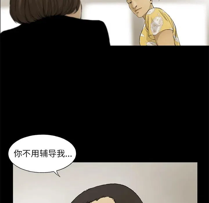 11 第70页