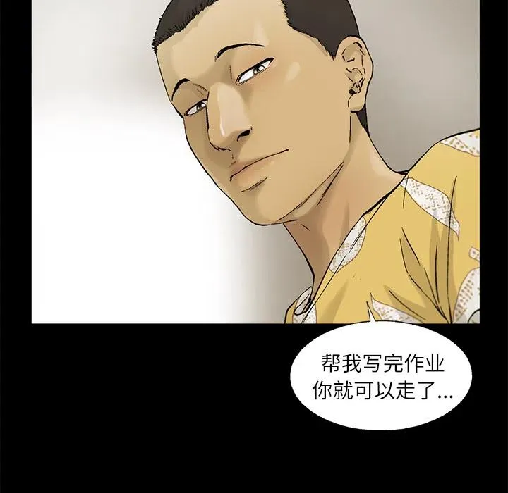 11 第71页