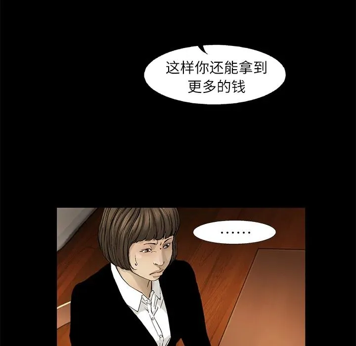 11 第72页
