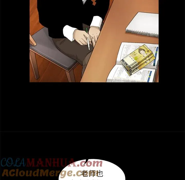 11 第73页