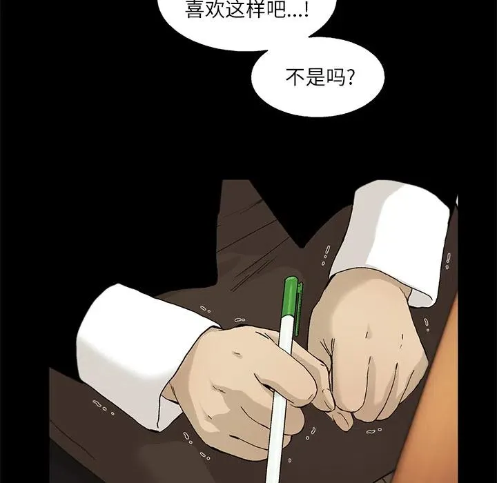 11 第74页