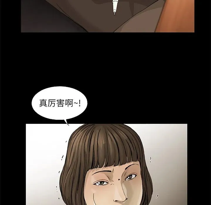 11 第75页