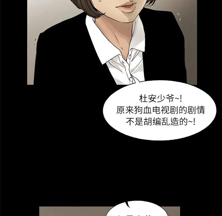 11 第76页