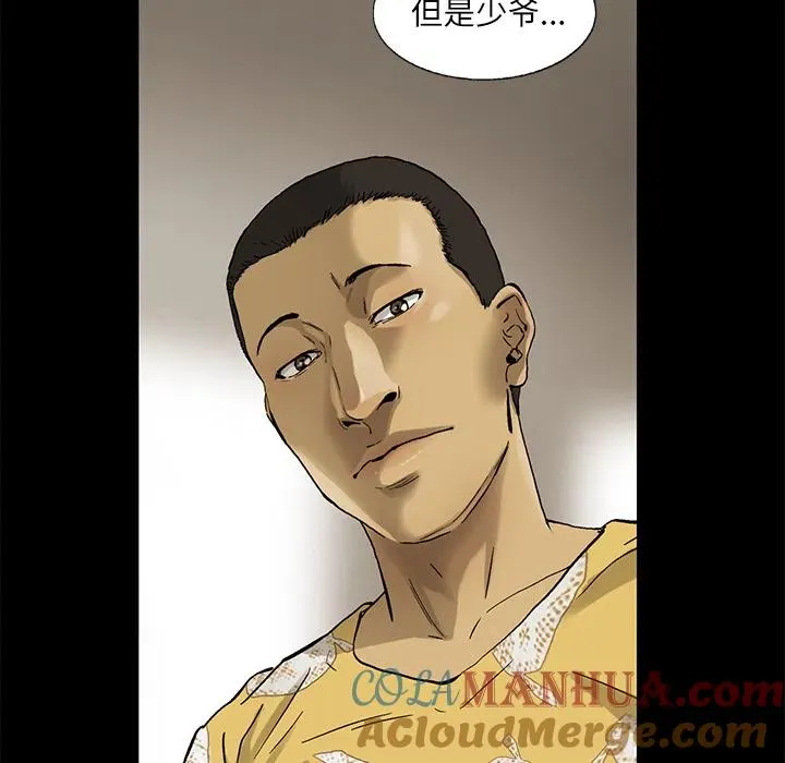 11 第77页