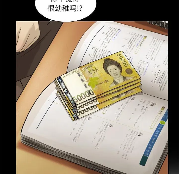 11 第79页