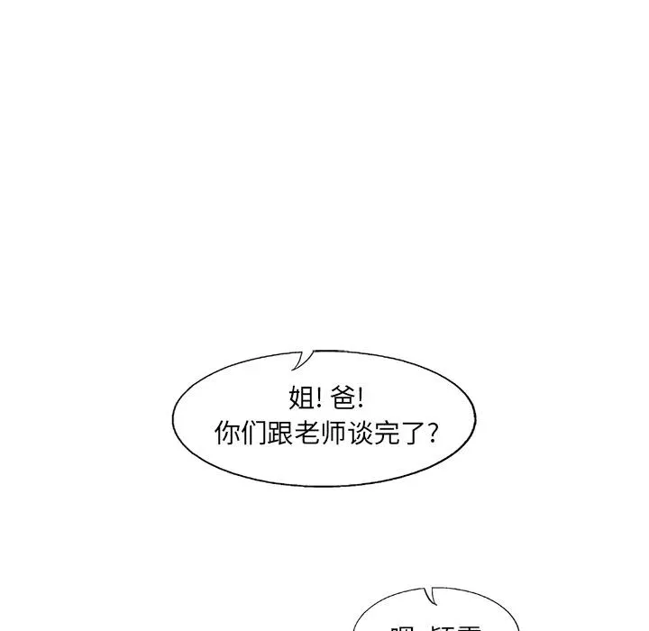 11 第86页