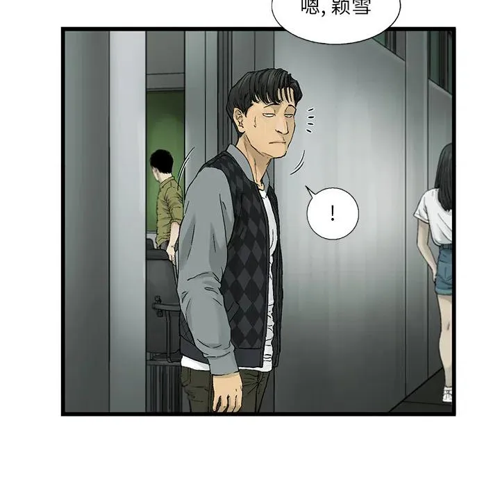 11 第87页