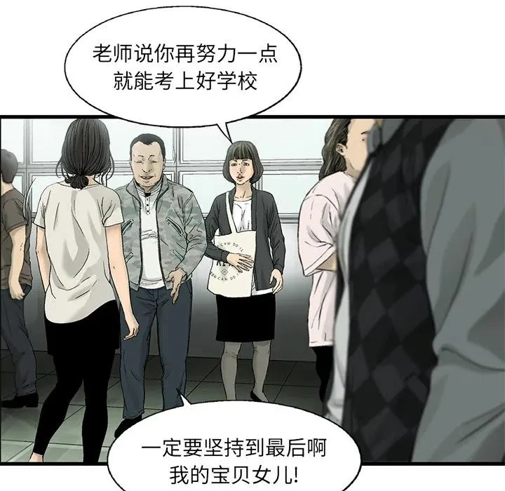 11 第88页