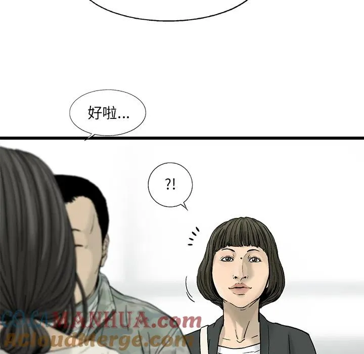 11 第89页