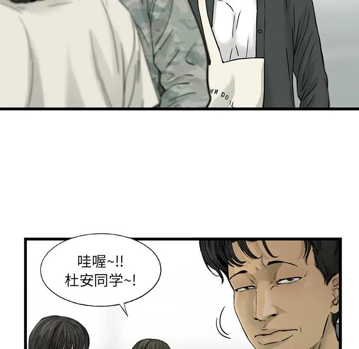 11 第90页