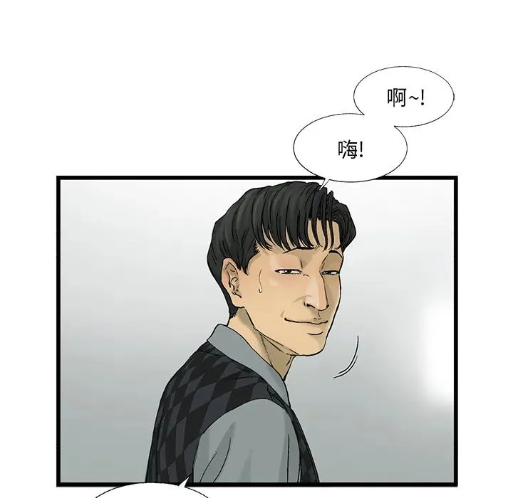 11 第92页