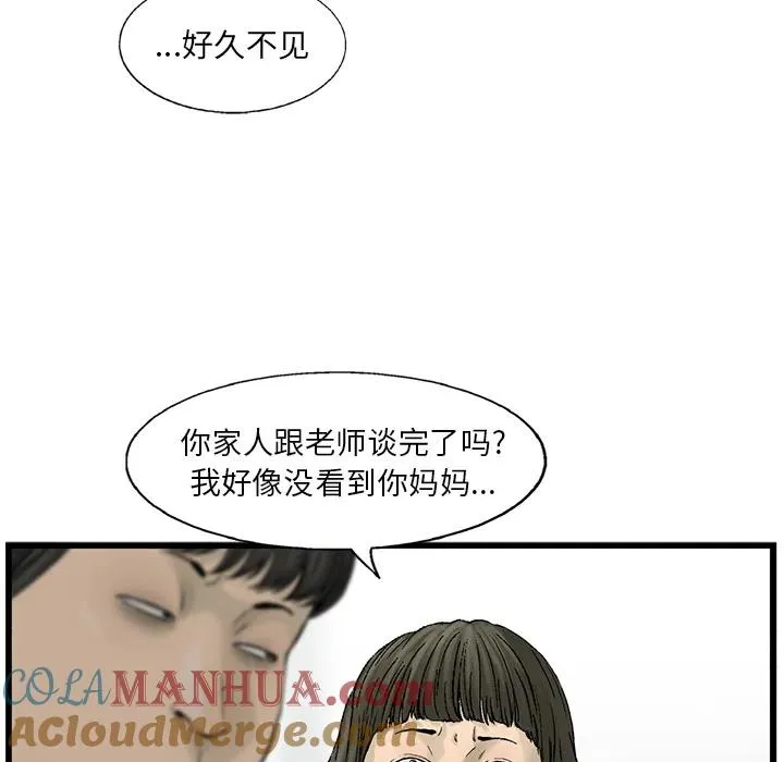11 第93页