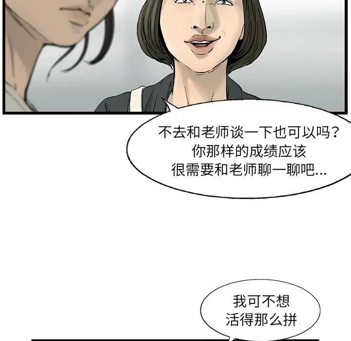 11 第94页