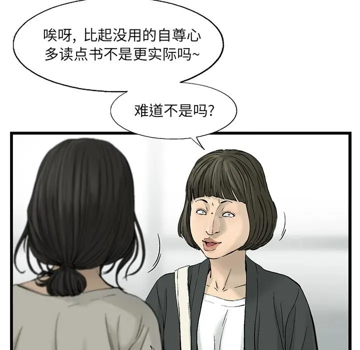 11 第96页