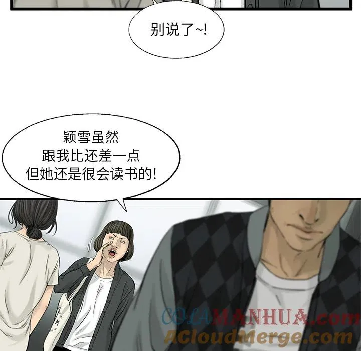 11 第97页