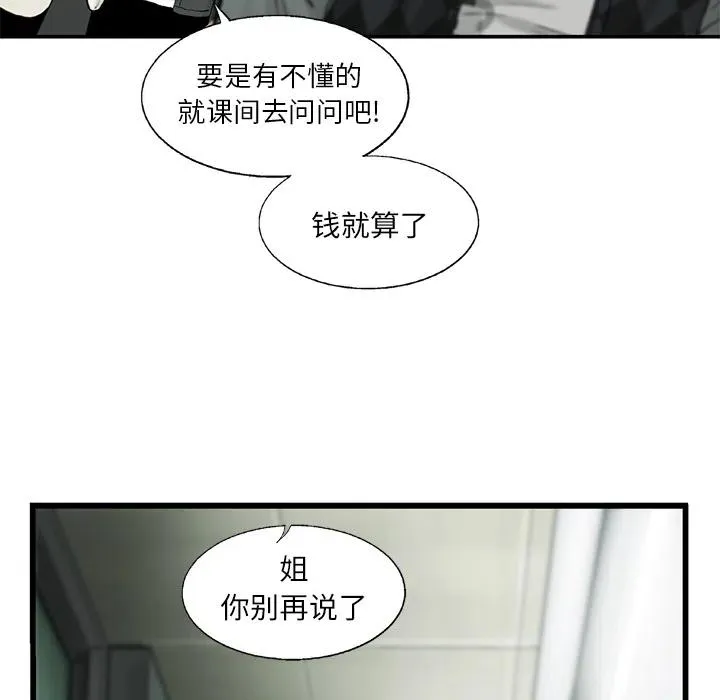 11 第98页