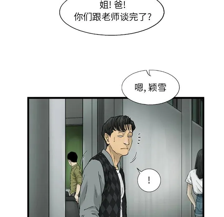 12 第8页