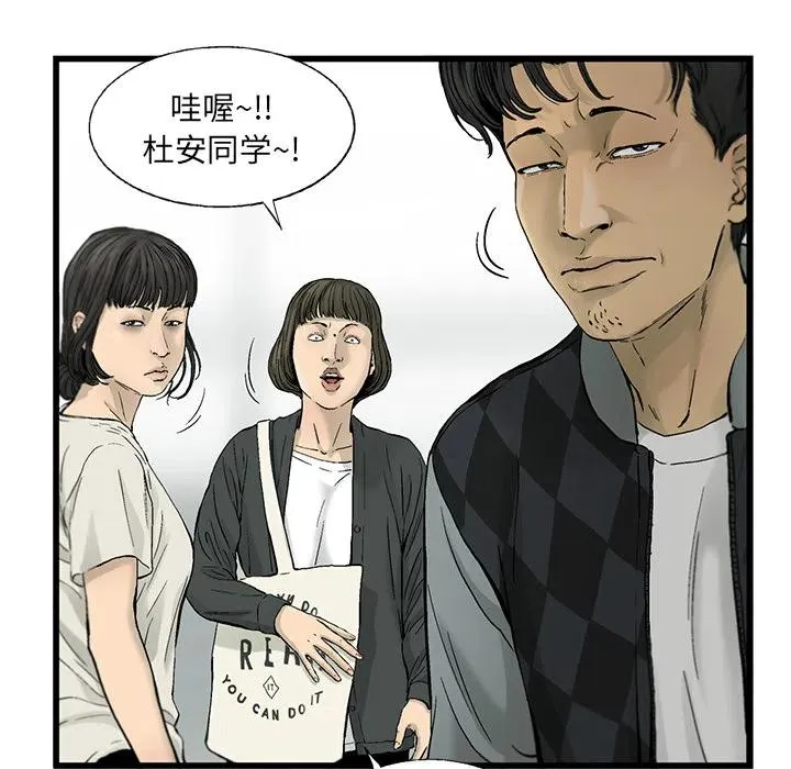 12 第12页