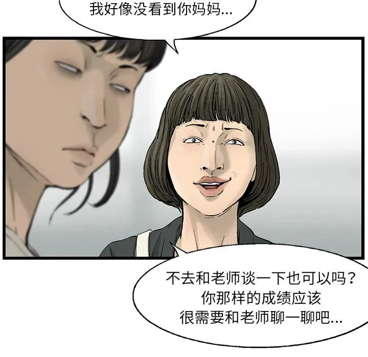 12 第15页