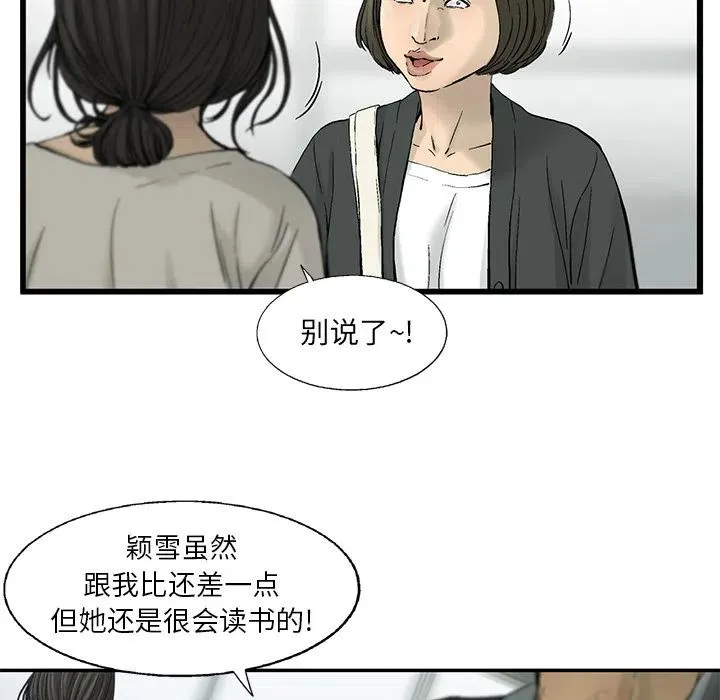 12 第18页