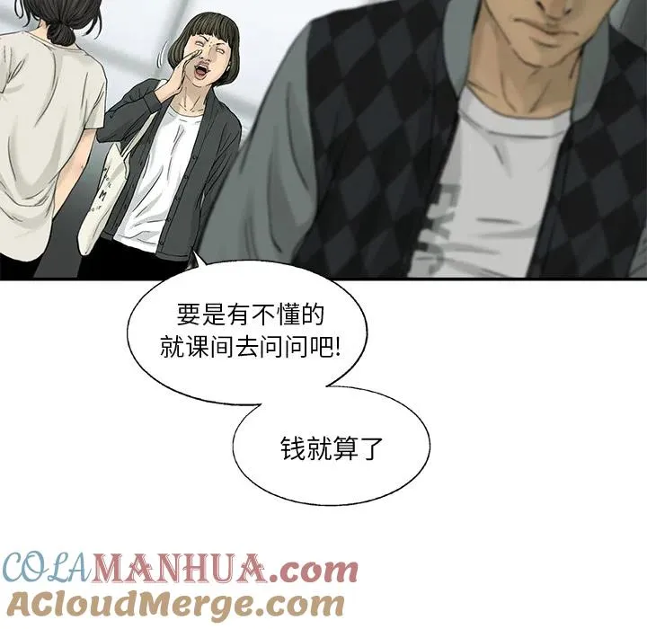 12 第19页