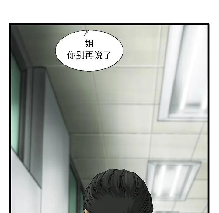 12 第20页
