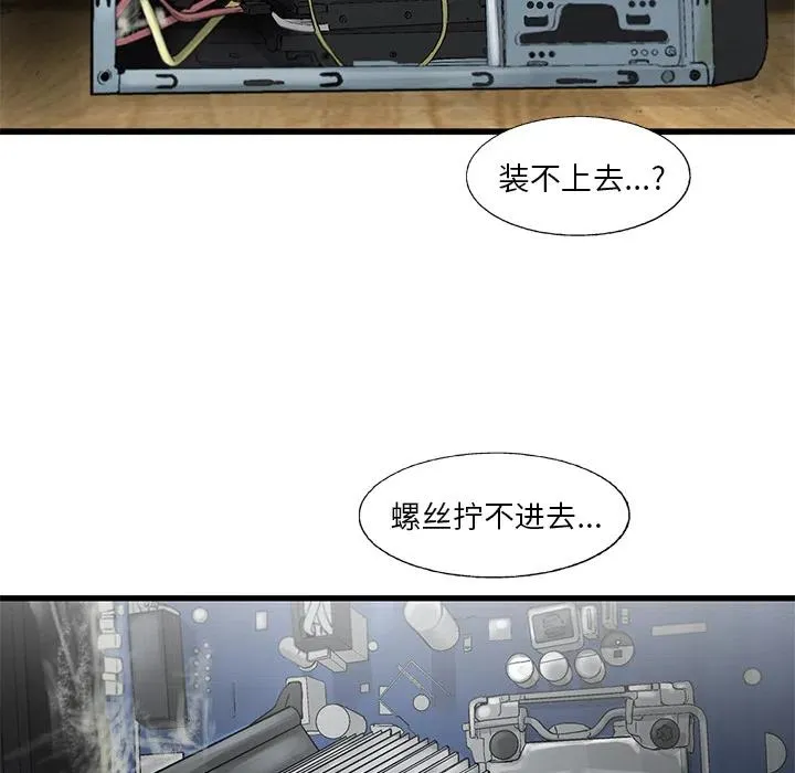 12 第29页