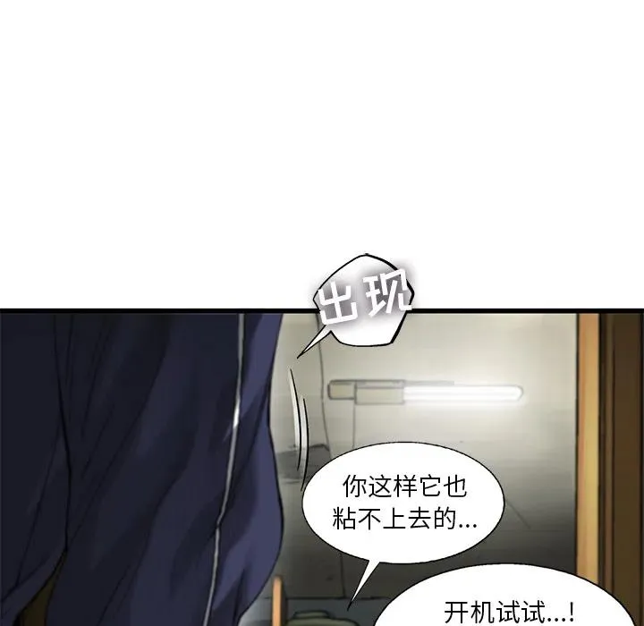 12 第38页