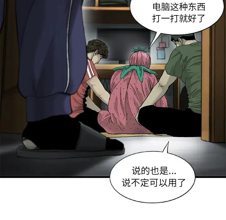 12 第39页