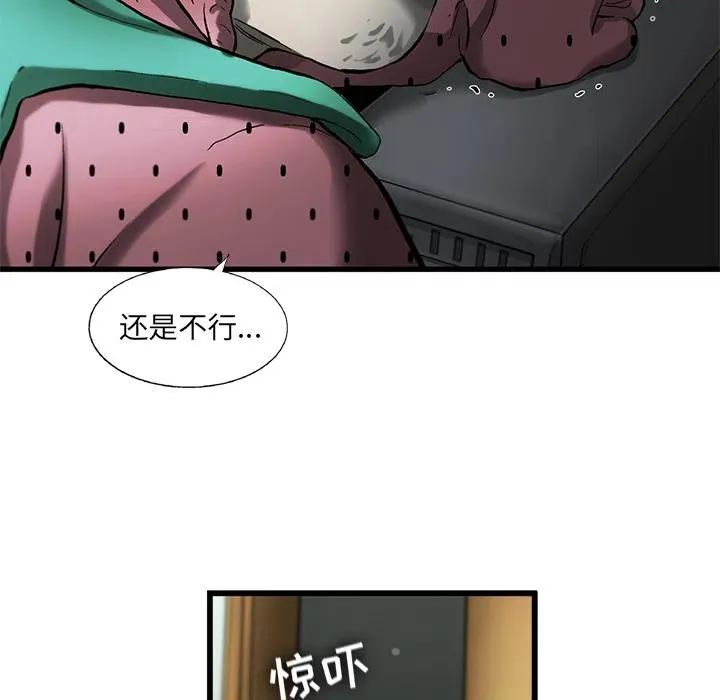 12 第44页