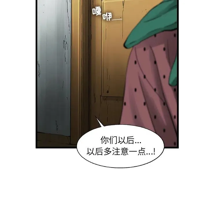 12 第47页