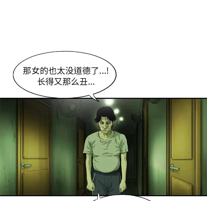 12 第48页