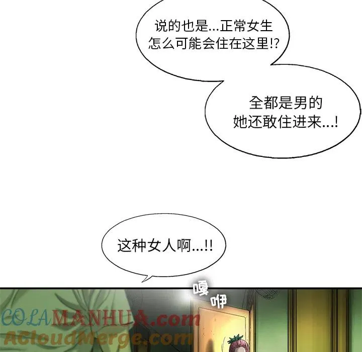 12 第49页
