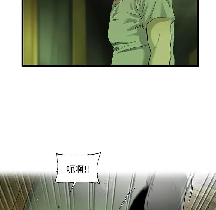 12 第53页