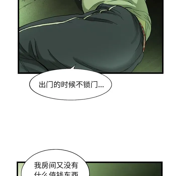 12 第60页