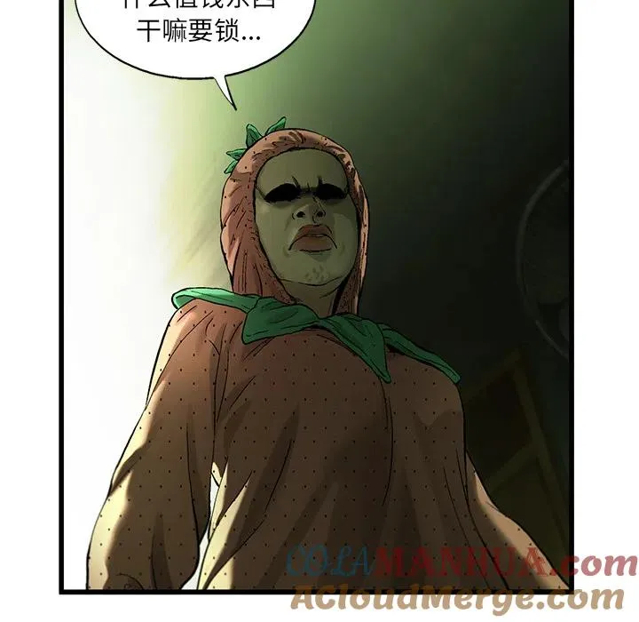 12 第61页
