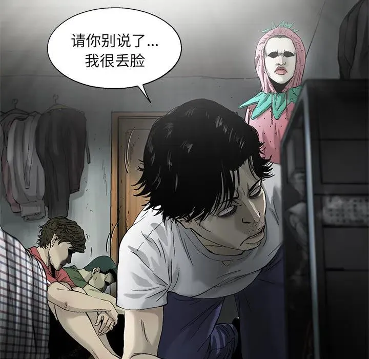 12 第65页