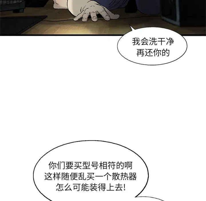 12 第66页