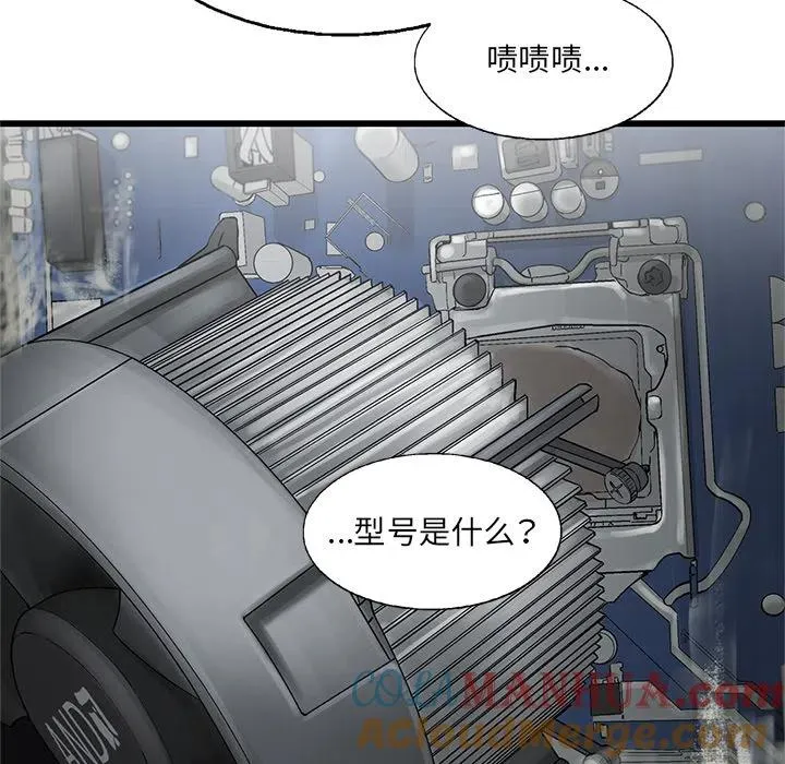 12 第67页