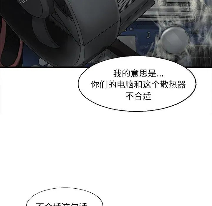 12 第68页