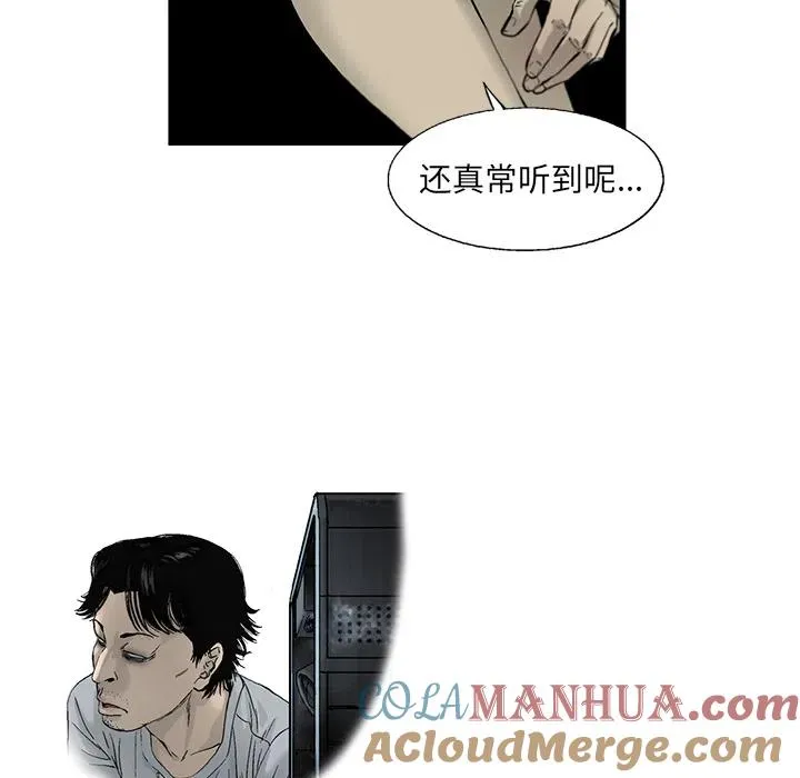 12 第70页
