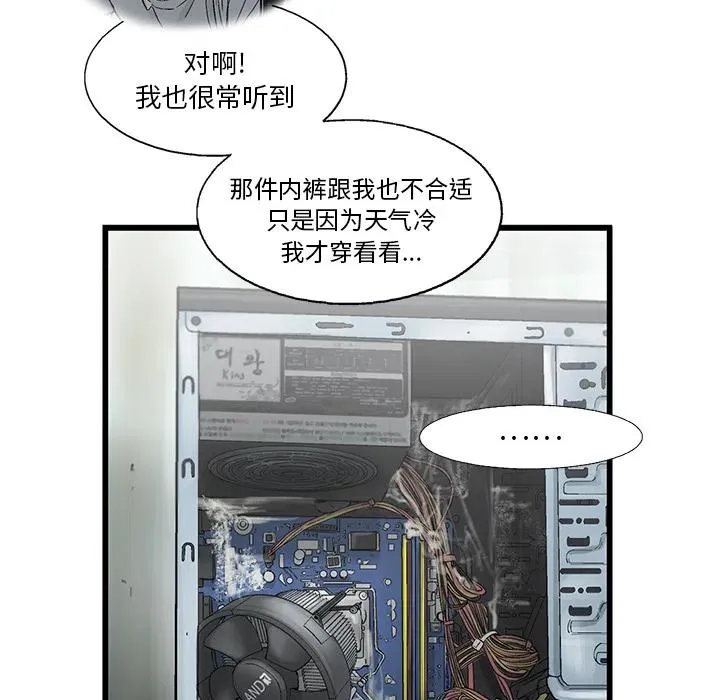 12 第71页