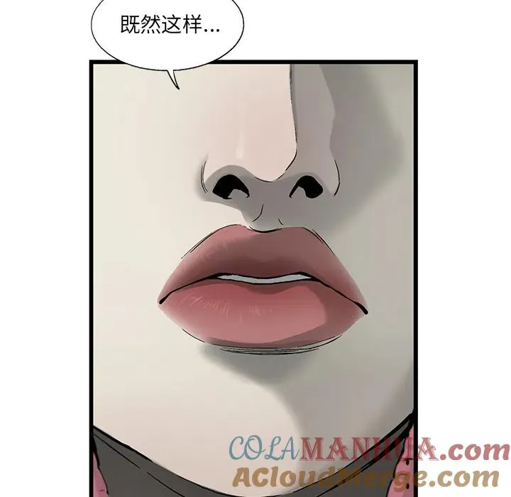 12 第73页