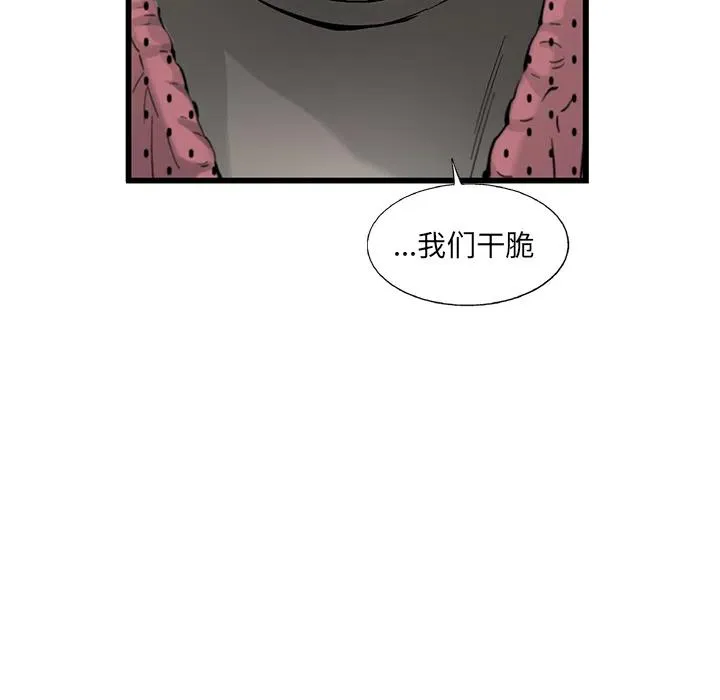 12 第74页