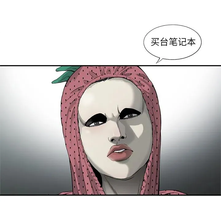 12 第75页